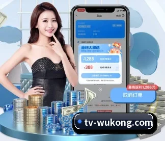 悟空体育 APP